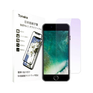 iPhone8/ iPhone7/iPhone6 KXtB u[CgJbgy{ɎqzKX tیtB ɔ0.33mm ߗ/dx9H/ϏՌ/wh~/z/Uh~/3D TouchΉ 4.7C` (4.7