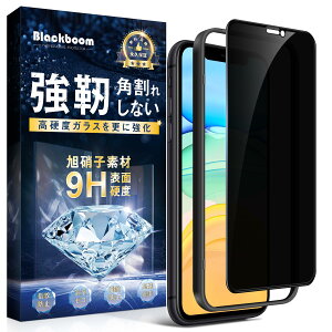 iPhone 11 KXtB `h~ iPhone XR KXtB `h~ iPhone 11 KXtB̂h~ iphone XR tB ` yKChgtzd ϏՌ ɍ׍ KX