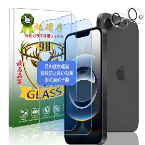 Ή iphone 16e tB u[CgJbg wFؑΉyɎqf  i z i2+2jACtH 16e KXtB ڂ̔y ق 16e KX یtB t K