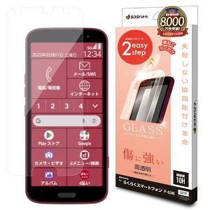 X^oii KXtB 炭炭X}[gtHF-53E p ʕی uԓ\tv   MTK4661F53E