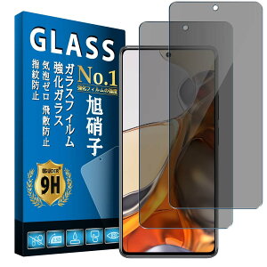 Eguoer �Ή� xiaomi 11t pro �`�����h�~�t�B���� �y2������ ���{���Ɏq�� �z �Ή� Xiaomi11T �K���X�t�B���� xiaomi 11tpro �ی�t�B���� �����K���X �t���ی�t�B���� �d�x9H �ϏՌ� ��U�h�~ �����ߗ� �C