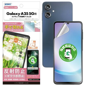 yAXfbNzGalaxy A25 5Gp M}A`OAtB+JیtB }bg { ˖h~ wh~/NSE-SC53F-Z