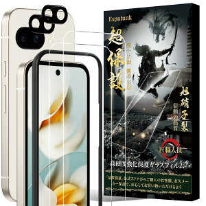 Google Pixel 9A KXtB O[O sNZ 9A yKChgtE4z KXtB(2)+JtB(2) Ɏqfސ KX tیtB ϏՌ wh~ dx9H