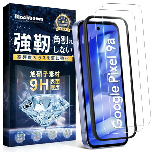 Google Pixel 9a KXtB (2Zbg+KChgt) Google Pixel 9a tB {Ɏqfސ 9H dx Uh~ ߗ wFؑΉ wh~ CAh~ z O[OsNZ 9a tB