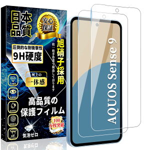 Ή AQUOS sense9 KXtB ANIXZX9 t ی tB wFؑΉy2zɎqfސ AQUOS sense9 KX dx9H  SH-53E / SHG14 / A405SH / SH-M29p XNb`h~ \