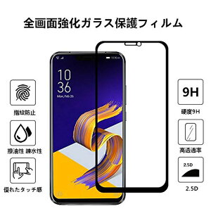 Asus Zenfone 5z ZS620KL /5 ZE620KL�t�B���� zs620kl�t�B���� asus zenfone 5z�t�B���� ze620kl�t�B���� Zouzt �����K���X�t���ی�t�B���� 9H�d�� ���^�Ōy�� ���� �ϋ����Ռ��� �h���h���� 4�F �u���b�N
