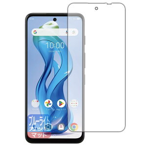 PDA�H�[ nubia S 5G (A403ZT) �Ή� �u���[���C�g�J�b�g[���˒ጸ] �ی� �t�B���� ���{��