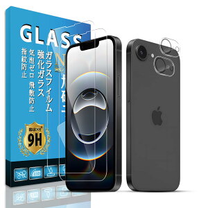 Eguoer Ή iPhone 16E tB wF؁y2+2Zbg YAGCɎqzΉ iPhone 16e KXtB (2) + YtB (2) یtB 16etB KX dx\ʍdx9H tB C