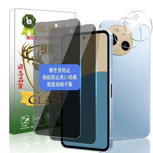 Ή AQUOS Sense9 tC `h~ sense9 KXtCy2 tی + 2 YیtBz yYAGCɎqfށzAQUOS Sense9 tB h~ KX 9 v