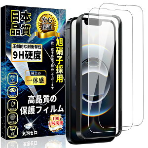 Ή iPhone 16e KXtB iPhone 14 /iPhone13 /iPhone13pro t ی tB ACtH 16e KXdx9H ϏՌ yKChgtE2zߗ CAȂ XNb`h~ 