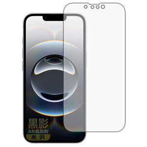 PDAH[ iPhone 16e Ή e[ARᔽˁE] ی tB [ʗp] {