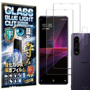 yu[CgJbg 93%z2{2 RISE KXtB J Y tB Xperia 1 III SOG03 / SO-51B p یtB  KX   { Ɏq dx9H 2.5DEhGbW 