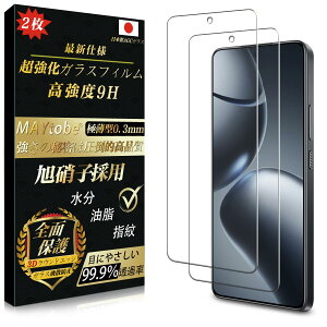 y2ZbgzMAYtobe Xiaomi POCO x7 pro KXtB {Ɏqi2jSʕی KX dx9H ϋv ɔ 99%ߗ wFؑΉ 3D TouchΉ ϏՌ CAȂ wh~ Uh~ 