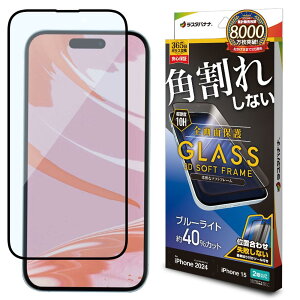 X^oii KXtB iPhone16 iPhone15 p Sʕی u[CgJbg  pꂵȂ SE4292IP461