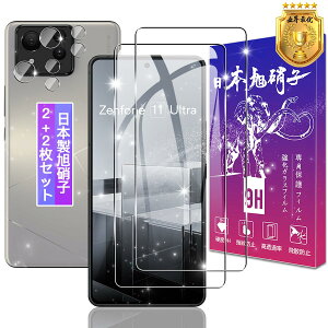 �y2+2���Z�b�g�z�Ή� ASUS Zenfone 11 Ultra �K���X�t�B���� + �����Y�t�B�����y���{���f�ވ��Ɏq���z�\�ʍd�x9H �Ή� Zenfone 11 Ultra �����K���X �t�B���� Zenfone 11 Ultra �p �ی�t�B���� �P�[�X �J�o�[