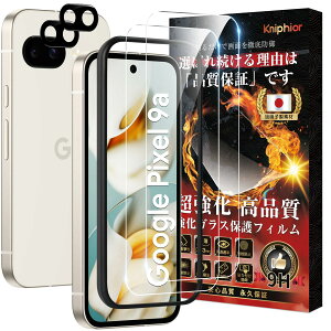 Kniphior Google Pixel 9a KXtB + Google Pixel 9a JtBy2+2Zbgz Pixel 9a tB uČRKiEX܂őSʕیv9Hz炳 Uh~ wh~ ȒP\t CAh~