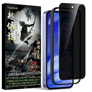 Google Pixel 9A `h~ KXtB Google Pixel 9A ̂h~tB O[O sNZ 9A KChgt y{Ɏqfސ1z tیtB ɔ0.26mm ϏՌ wh~ dx9H