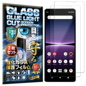 yu[CgJbg 93%z2 RISE KXtB tB Xperia 1 V SO-51D / SOG10 / XQ-DQ44 / Xperia 1 IV (Xperia 1 4) docomo SO-51C/au SOG06/Y!mobile p یtB  KX   { 