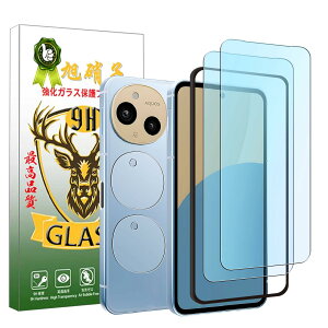 Rchlr Ή AQUOS Sense9 KXtB u[CgJbg + YtB y2+2Zbg KChgt wFؑΉz Sense 9 tB ߗ ڂɗD ANIXZX9 KX SH-53E