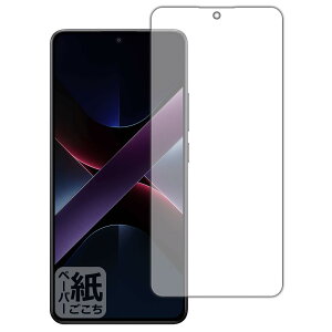 PDAH[ Xiaomi POCO X7 Pro Ή ɏ悤ȕ`Sn ی tB [ʗp] [wFؑΉ] ˒ጸ {