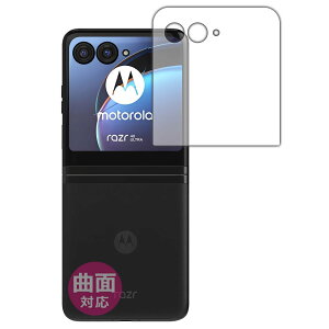 PDAH[ Motorola razr 40 ultra Ή Flexible Shield[] ی tB [AEgfBXvCp] ȖʑΉ {