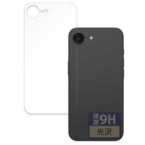 FILMEXT tB iPhone 16e (w) p یtB 9H (KX ̍dx)  {