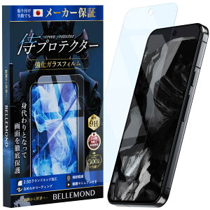 veN^[ Google Pixel 9 Pro XL p u[CgJbg KXtB Ɏqf | O[O sNZ 9 / 9 v p یtB xh B1308