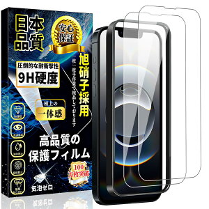 Ή iPhone 16e KXtB iPhone 14 /iPhone13 /iPhone13pro KX یtB ACtH 16e tیtByKChgtE2z Ɏqfސ dx9H wh~ z CAh~ 6.