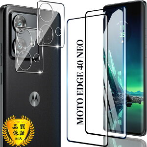 Ή Motorola Edge 40 NEO KXtB 2+2Zbg wFؑΉ p Moto Edge 40 neo یtB { Ɏq 3DȖ 9Hdx Sʕی p g[ Edge40 Neo KXtB P[X ϏՌ