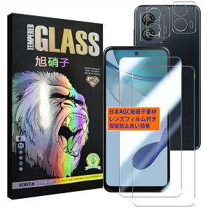 moto g53j 5G / moto g53y 5G tB wFؑΉ y2+2 Zbg-AGCɎqz Moto G53J KXtC y2z+ YtB y2z Moto G53Y 5G tیtB 炳 g[gW[53