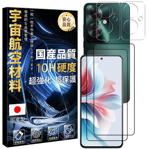 yFqޗEdx10Hz Ή OPPO Reno11 A KXtB + YیtB wFؑΉ y2+2Zbg-YɎqfށz oppo reno 11a tB  KX EhGbWH 