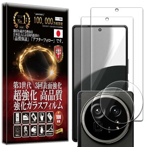 y2024NŐVfzyRISEz 2{2 tB Aquos R9 Pro KXtB SH-54E p JtB YtB YیKX YJo[ یtB  KX  