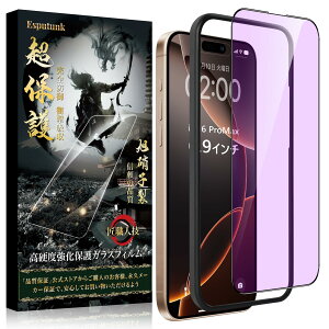 Esputunk iPhone16 Pro Max u[CgJbg KXtB KXtB Sʕی ڂ̔y Ɏqfސ dx9H ɔ0.26mm ϏՌ z CAh~ wh~ yKChgtE1