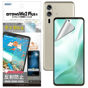 yASDECz arrow we2 Plus p A`OAtB+JیtBuŐ؂͂tBv}bg { ˖h~ wh~ NGB-F51E-Z mOAʕیtB3