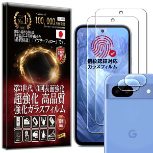 ywFؑΉzy2024NŐVfzyRISEz 2{2 tB Google Pixel 8a KXtB JtB YtB YیKX YJo[ یtB  KX