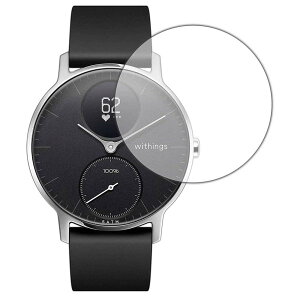 PDA�H�[ Withings Steel HR (36mm���f���p) Flexible Shield �ی� �t�B���� �ȖʑΉ� ���� ���{��
