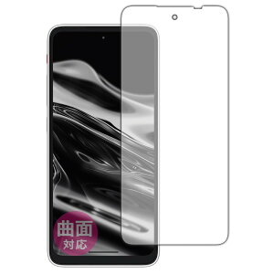 PDA�H�[ XREAL Beam Pro/Beam Pro 5G �Ή� Flexible Shield[����] �ی� �t�B���� [��ʗp] �ȖʑΉ� ���{��