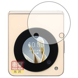 PDAH[ Libero Flip (A304ZT) Ή Ռz[] ی tB [TufBXvCp] ϏՌ {