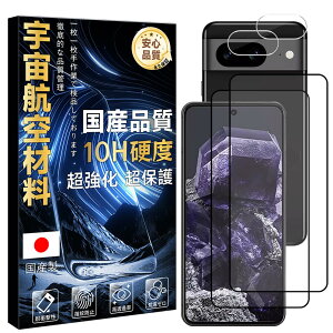 yFqޗEdx10Hz Ή Google Pixel 8 KXtB + YtB wFؑΉ y2+2Zbg-YɎqfށz sNZ 8 tB  KX tیtB E