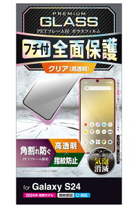 GR Galaxy S24 SC-51E KXtB  OA wF wh~ t[t pꂵȂ Sʕی dx10H Uh~݌v CA[ PM-G241FLGF