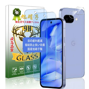 Ή Google Pixel 9A tB u[CgJbg wFؑΉyɎqf  i z i2+2jGoogle Pixel9A KXtB ڂ̔y O[OsNZ9A KX یtB