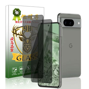 Ή Google Pixel8 KXtB `h~y2023i+Ɏqfށzi2j Google Pixel 8 tB h~ O[OsNZ8 KX googlesNZ8 tیtB P[XƊ