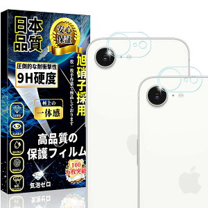 Ή iPhone 16e JtB iPhone 16e Jی YtB Ɏqfސ ACtH 16e J Jo[y2z LYh~ ho dx9H wh~ z CAh~