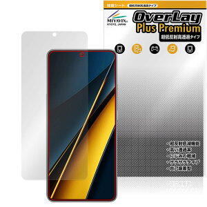 �~���r�b�N�X ���ᔽ�� ������ Xiaomi POCO X6 Pro �Ή� �ی� �t�B���� �����בΉ� ���˖h�~ �h�w�� �h�C�A �������H