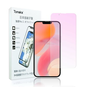 Tomoka iPhone16e KXtB u[CgJbgACtH 16e tیtB ɔ0.33mm ڂ̔y ɎqfސE10Hdx wh~ ՌzEXNb`h~\tȒP