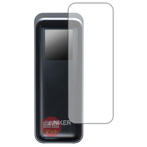 PDA�H�[ Anker Prime Power Bank (9600mAh, 65W, Fusion) �Ή� Flexible Shield Matte[���˒ጸ] �ی� �t�B���� �ȖʑΉ� ���{��