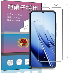 �y2���Z�b�g�z�Ή� OUKITEL WP52 �p�̃K���X�t�B���� �y����Ɏ��s���Č����\�z�����K���X �t�� �K���X �����^ �ی�t�B���� �Ή� OUKITEL WP52 �p ���Ɏq�f��AGC �����ߗ� �d�x9H ��U�h�~ �Ή� OU