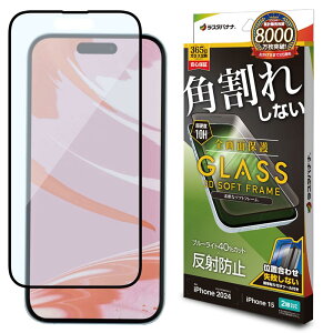 X^oii KXtB iPhone16 2 iPhone15 p Sʕی u[CgJbg ˖h~ SY4294IP461