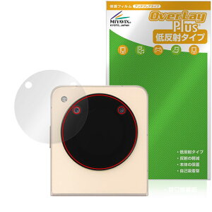 ~rbNX ZTE Libero Flip A304ZT TufBXvC Ή ی tB ˖h~ hw hCA {