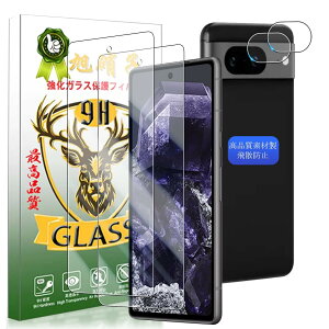 YWXTW Ή Google pixel 8A KXtC y 2+2Zbg AGCɎq zΉ sNZ 8a tC (2) + Y یtB (2) Ή pixel 8A یtB KX y dx9H ϏՌ Uh~